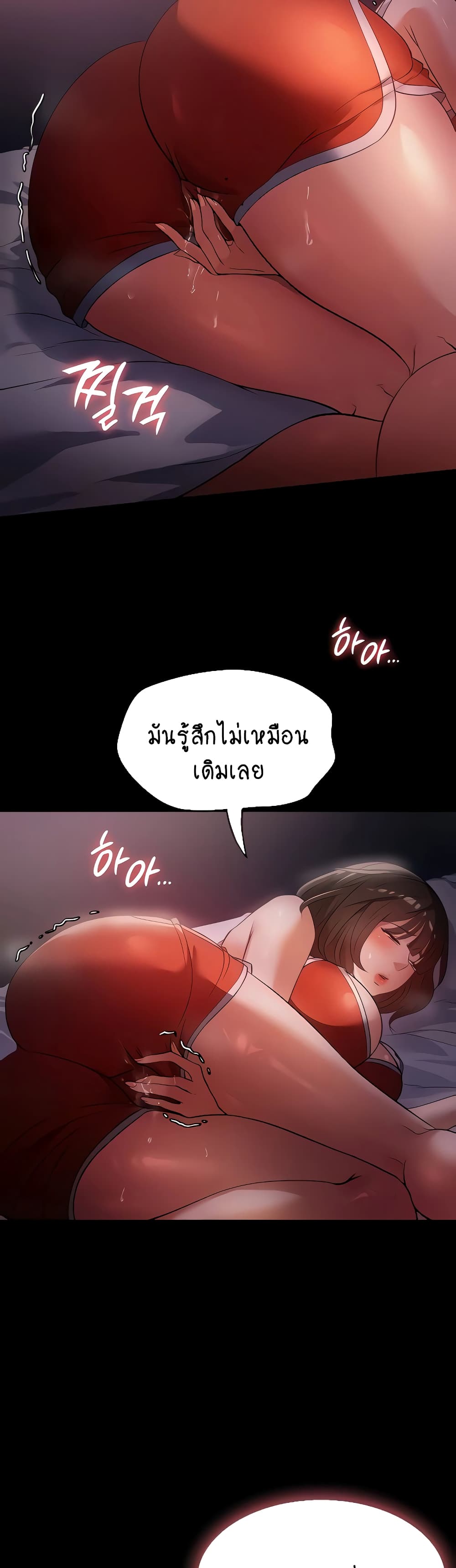 A Young Maid 6 (3)